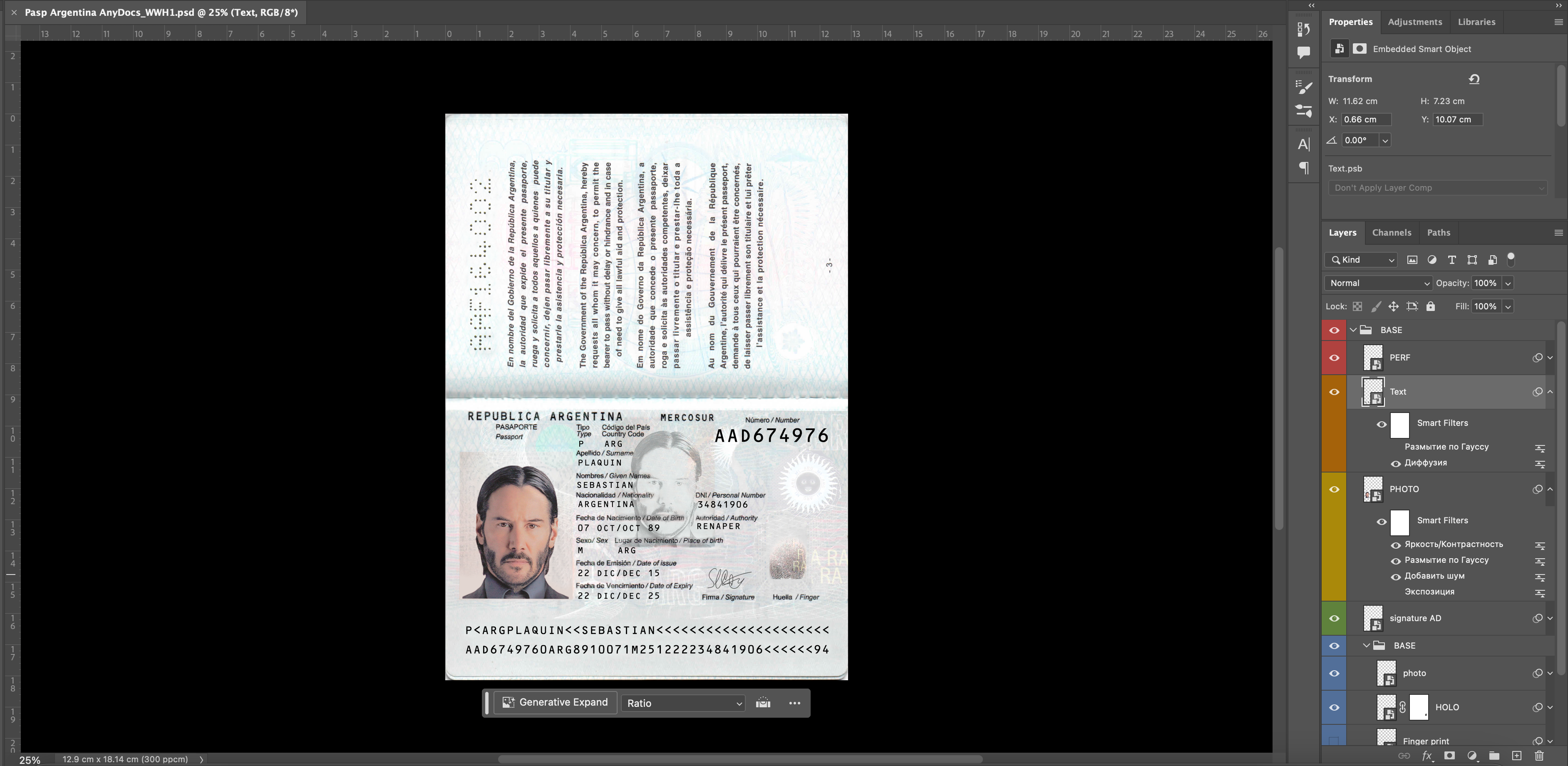Passport Argentina Argentina Passport Template Photoshop87/100 Argentina Passport Template PSD Passport Template Photoshop Plantilla de pasaporte argentino Photoshop Plantilla del pasaporte de argentina Photoshop Plantilla de pasaporte argentino Plantilla del pasaporte argentino PSD de pasaporte argentino Argentina fake passport psd template editable Plantilla psd de pasaporte falso argentino editable Plantilla psd de pasaporte falso argentino Plantilla de pasaporte argentino