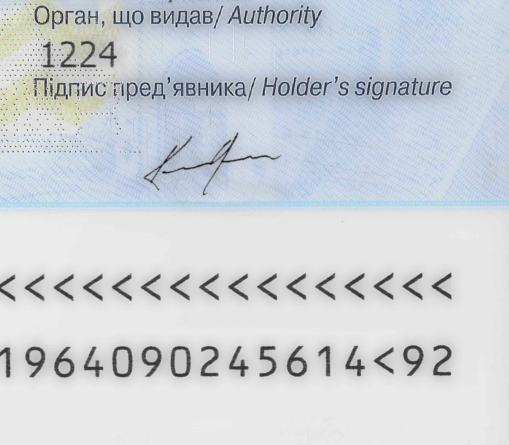 Ukraine Passport Psd Template - Image 4