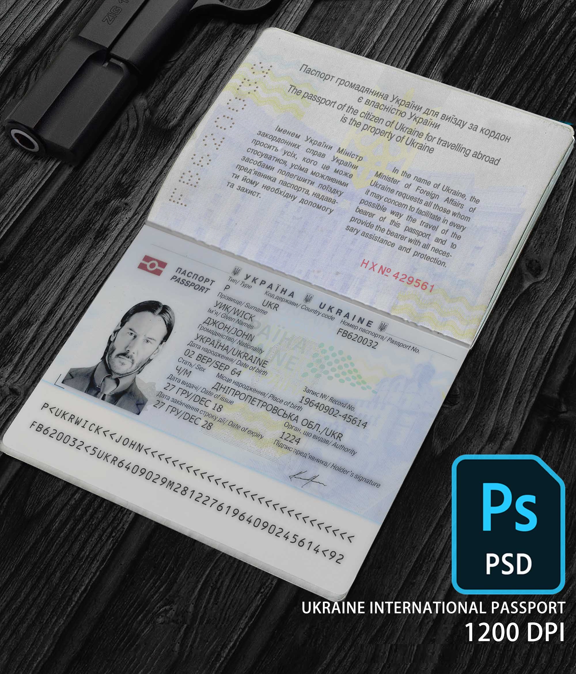 Ukraine Passport Psd Template Photoshop