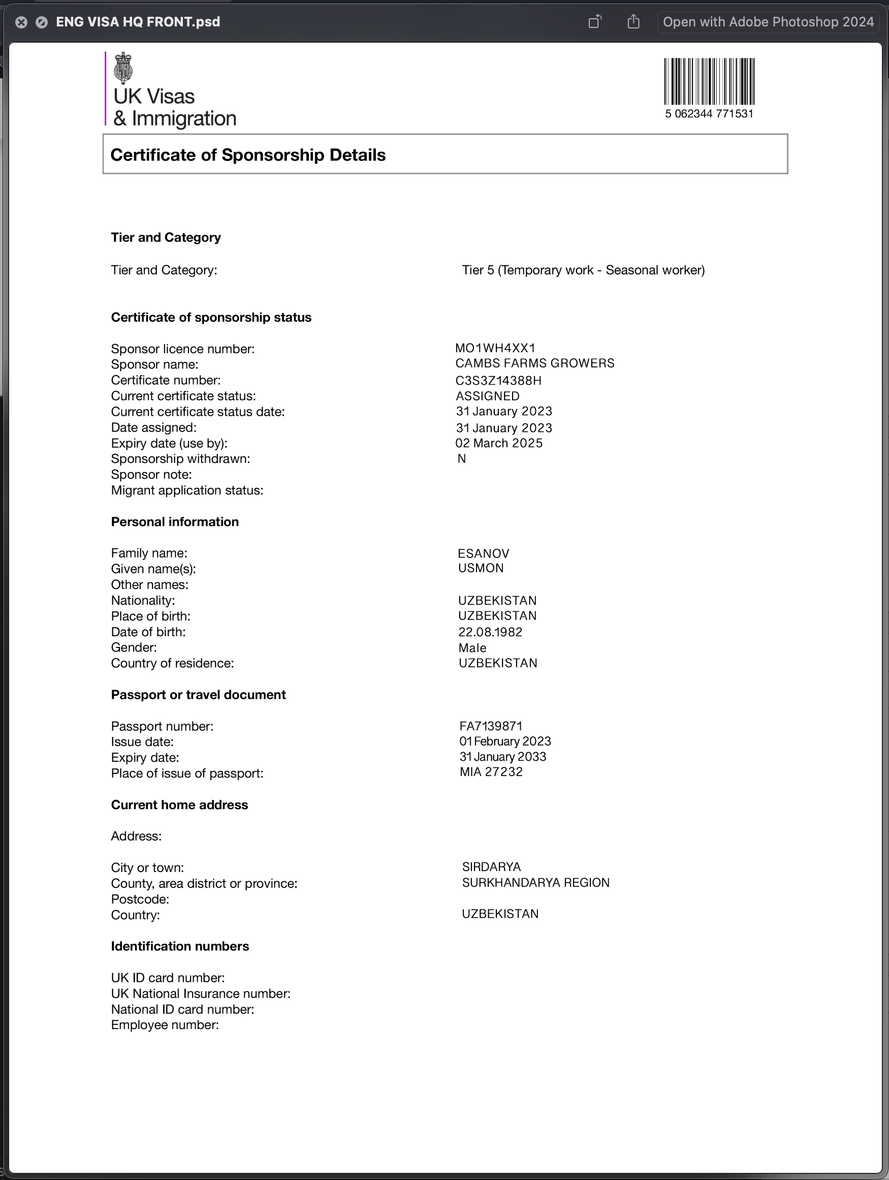 UK visa template PSD - Image 7