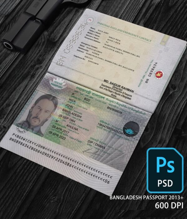 Bangladesh Passport Template PSD Bangladesh passport editable template, Bangladesh Passport Template Photoshop, Bangladesh Passport Template PSD, blank Bangladesh passport template free