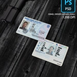 Israel Driver License Template PSD old תבנית רישיון נהיגה ישראלית PSD ישנה for photoshop